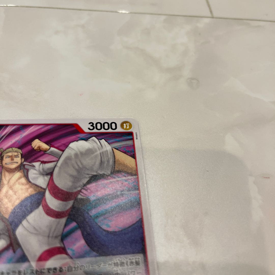 4枚セット ホンゴウ UC OP09-011 1枚