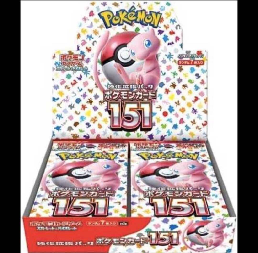 PSA10] Lillie SR Ganba Lillie SR 119/114 30BOX