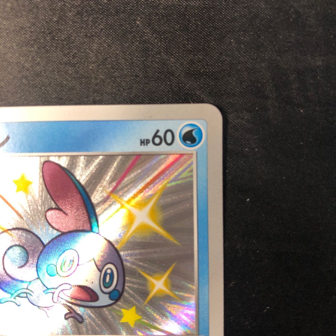 メッソン S 224/190 1枚