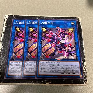 set of three Great Ceremony Ceremony Ceremony Water Normal JP050