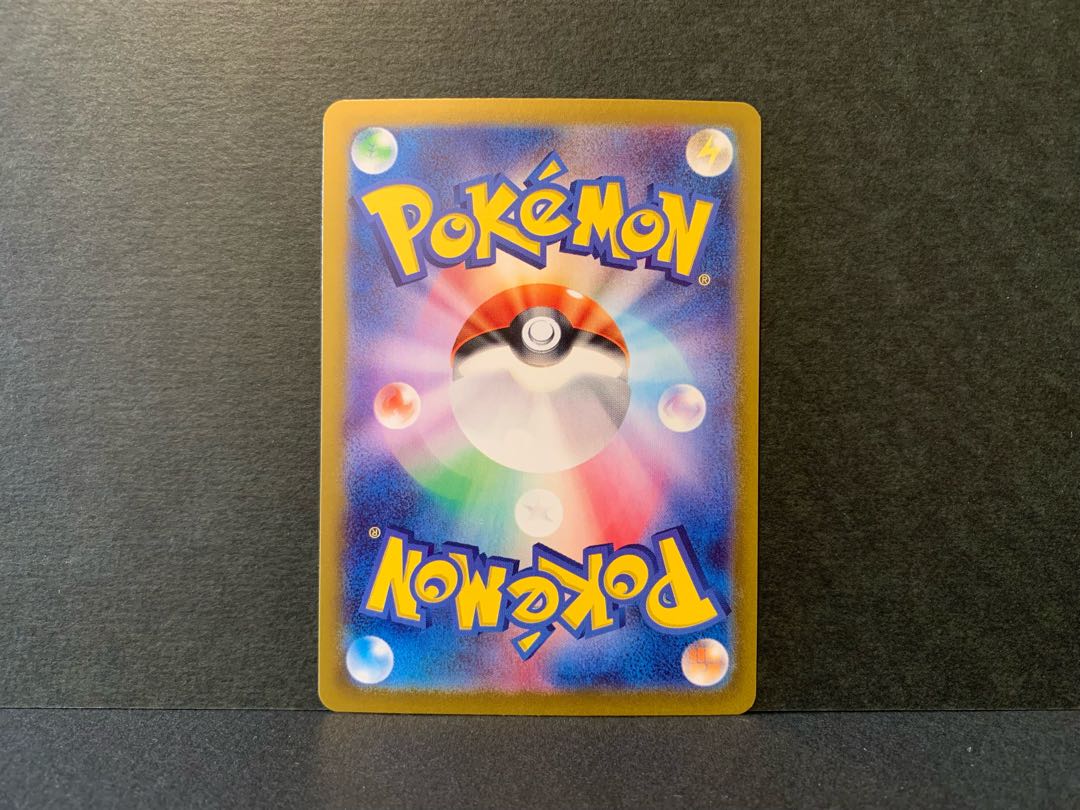 Pikachu PROMO 218/SV-P