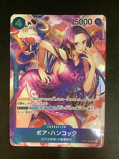 ボア・ハンコック(パラレル) P-SR OP01-078