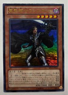 ランスロット R」の激安通販 | magi ランスロット R」の激安通販 | magi