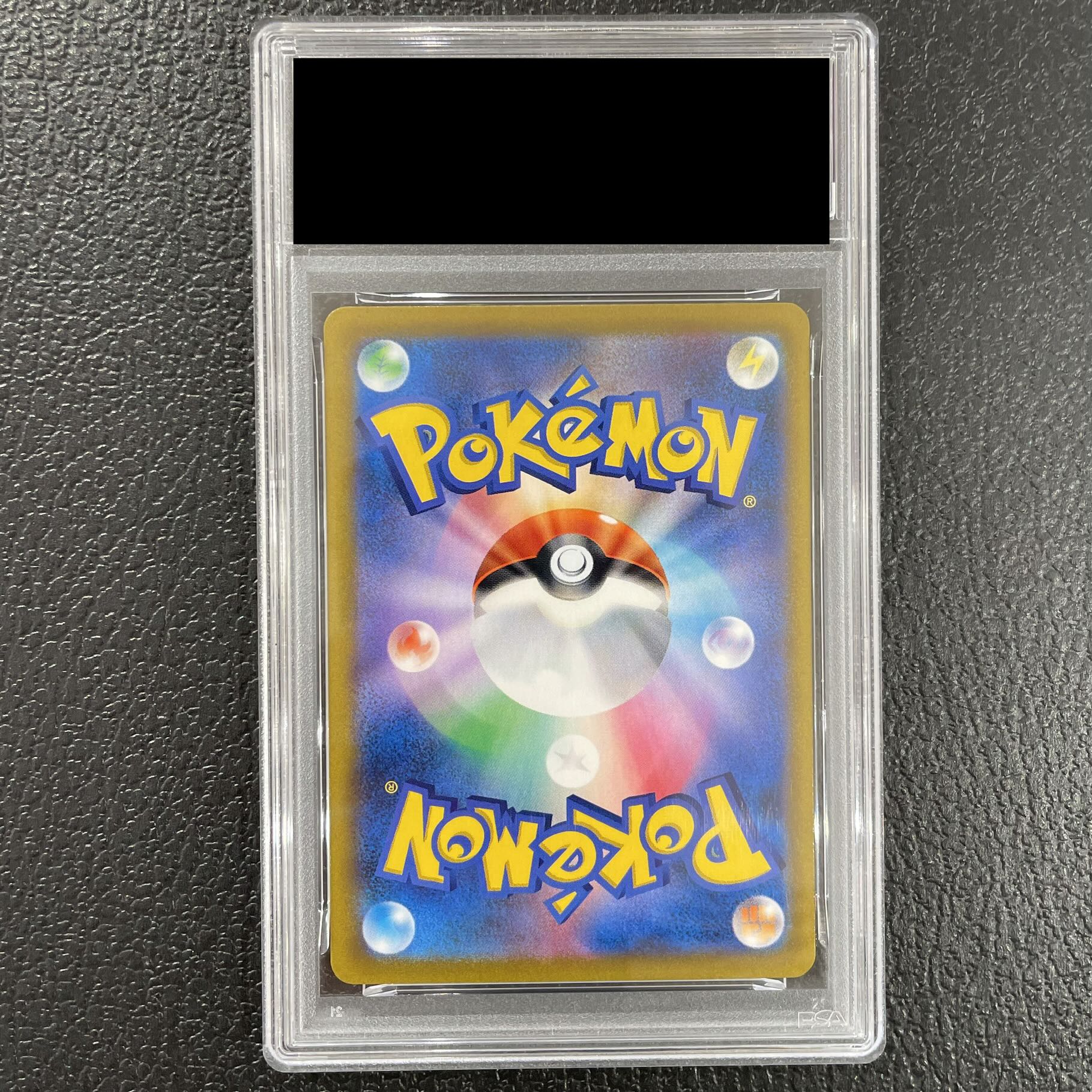 [PSA10] Umbreon VMAX CSR 245/184 1枚