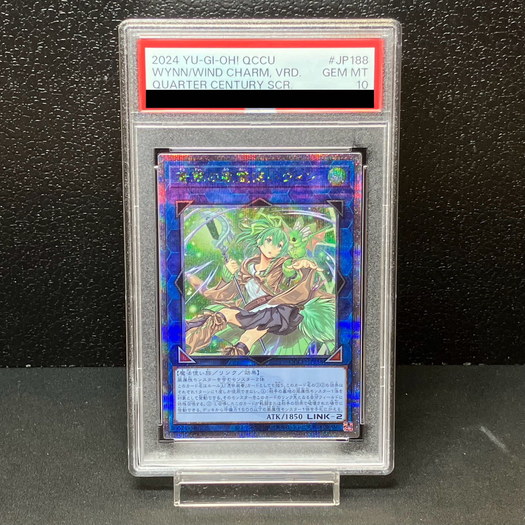 PSA10] Wynn the Wind Charmer, Verdant QCSE, 25th Sikh QCCU-JP188 1枚
