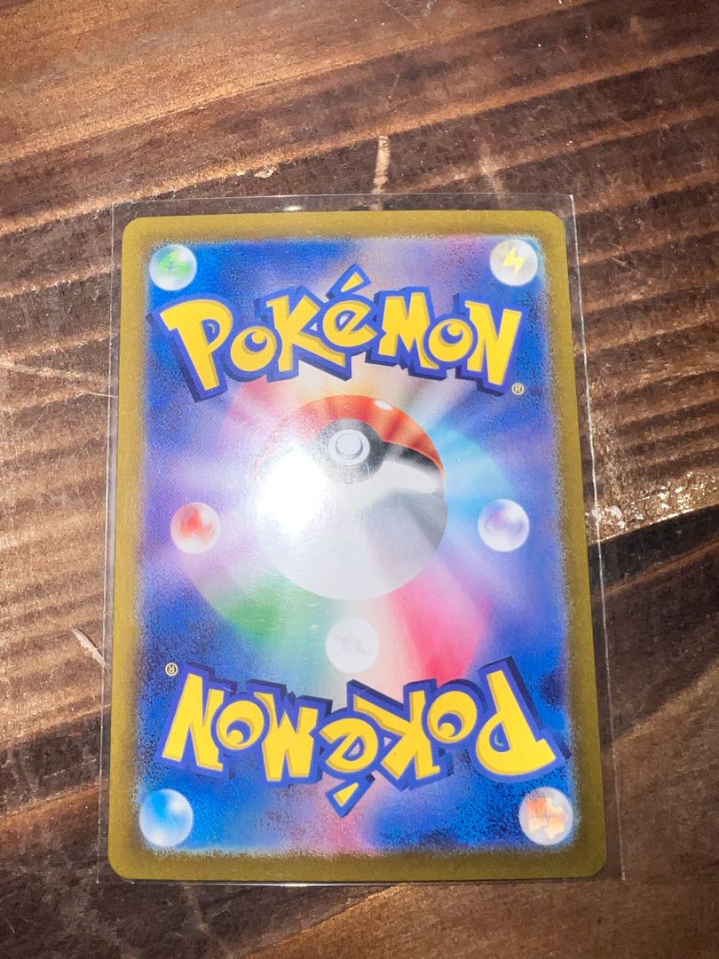 Chansey AR 113/101 2枚