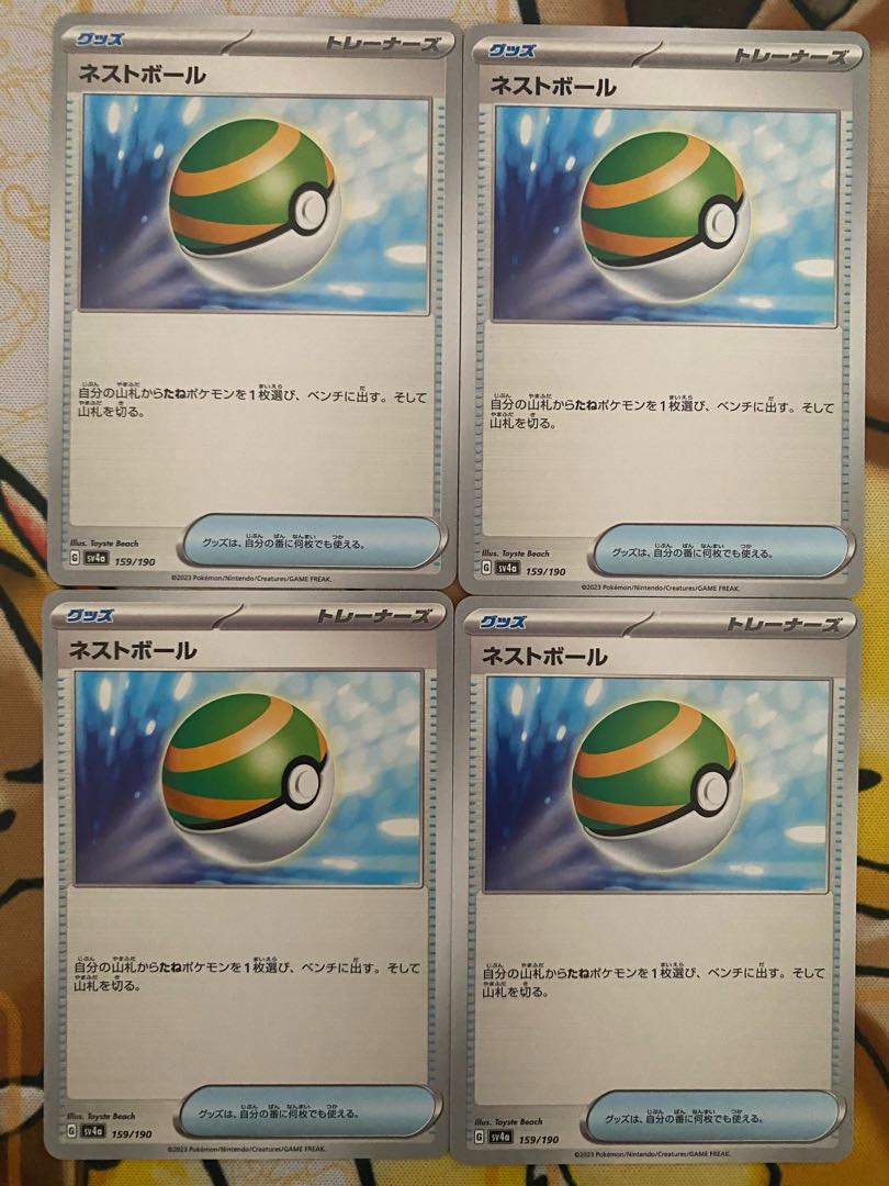Pokemon Card Nest Ball Goods