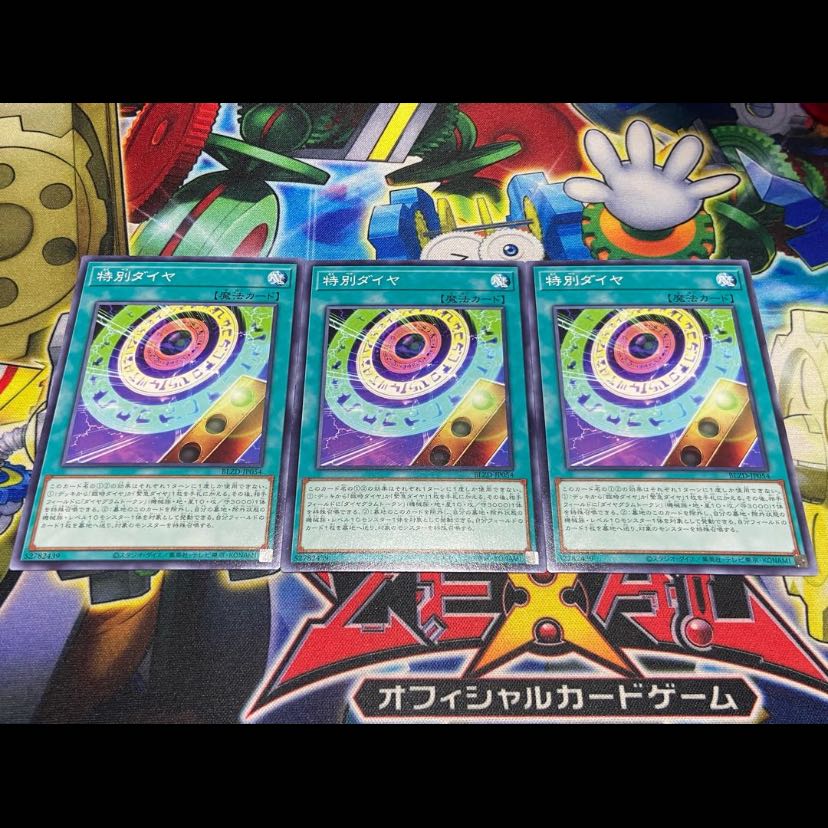 Y-4244 超弩級砲塔列車フライング・ランチャー レア BLZD-JP044 1枚