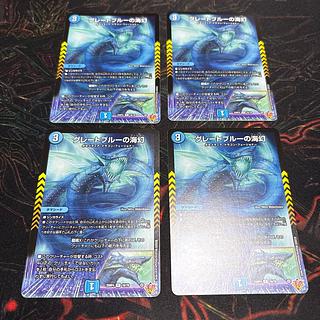 [4 sheets] Umi Phantom of the Great Snubbull R 16/78 4枚