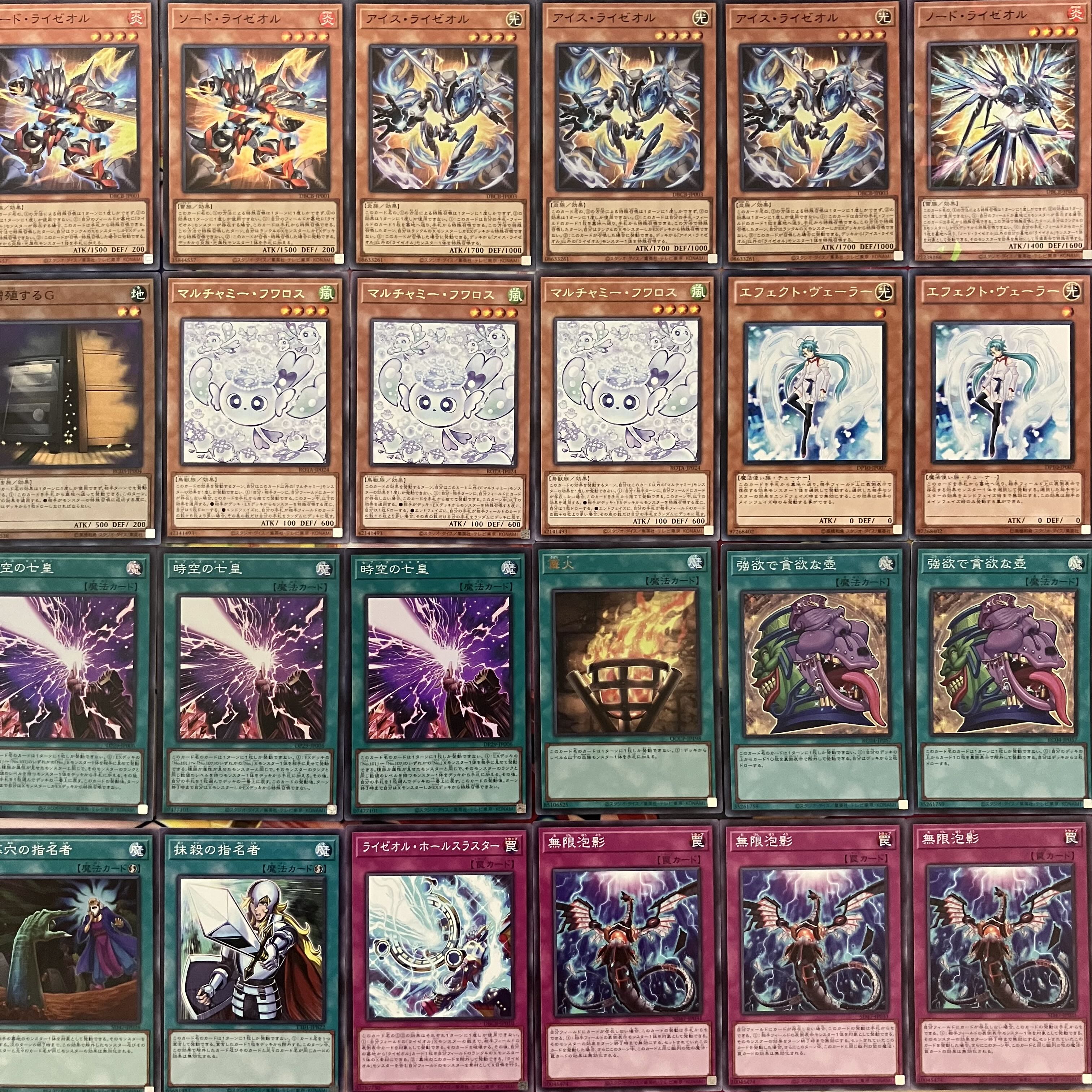 No.1388 ライゼオルデッキ 遊戯王 raizeol deck