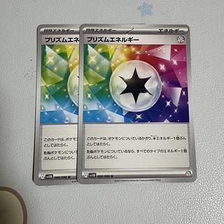 プリズムエネルギー ミラー プロモ プリズムエネルギー ミラー プロモ - メルカリ