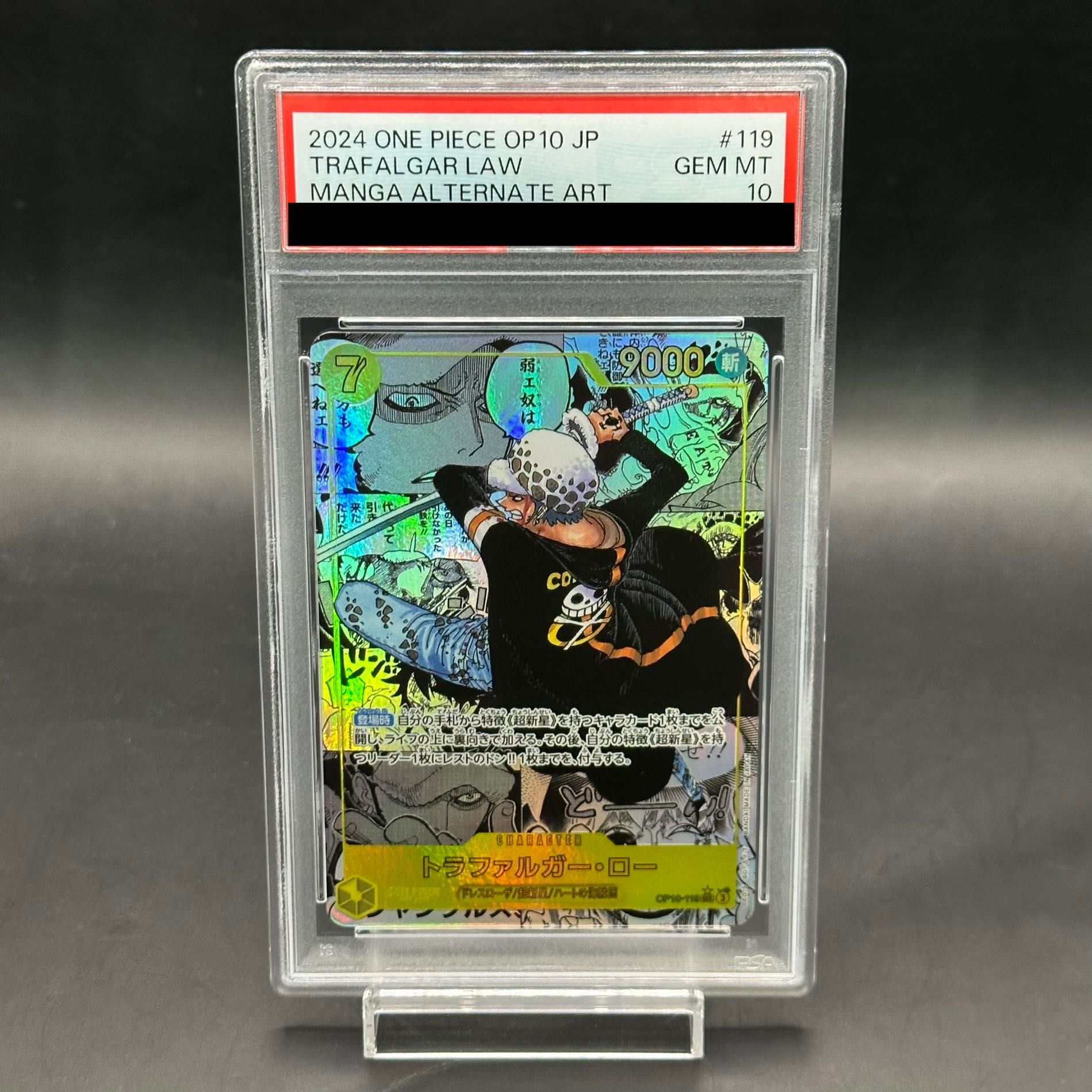 【PSA10】トラファルガー・ロー(パラレル)(スーパーパラレル)(コミックパラレル・コミパラ・漫画背景) P-SEC OP10-119