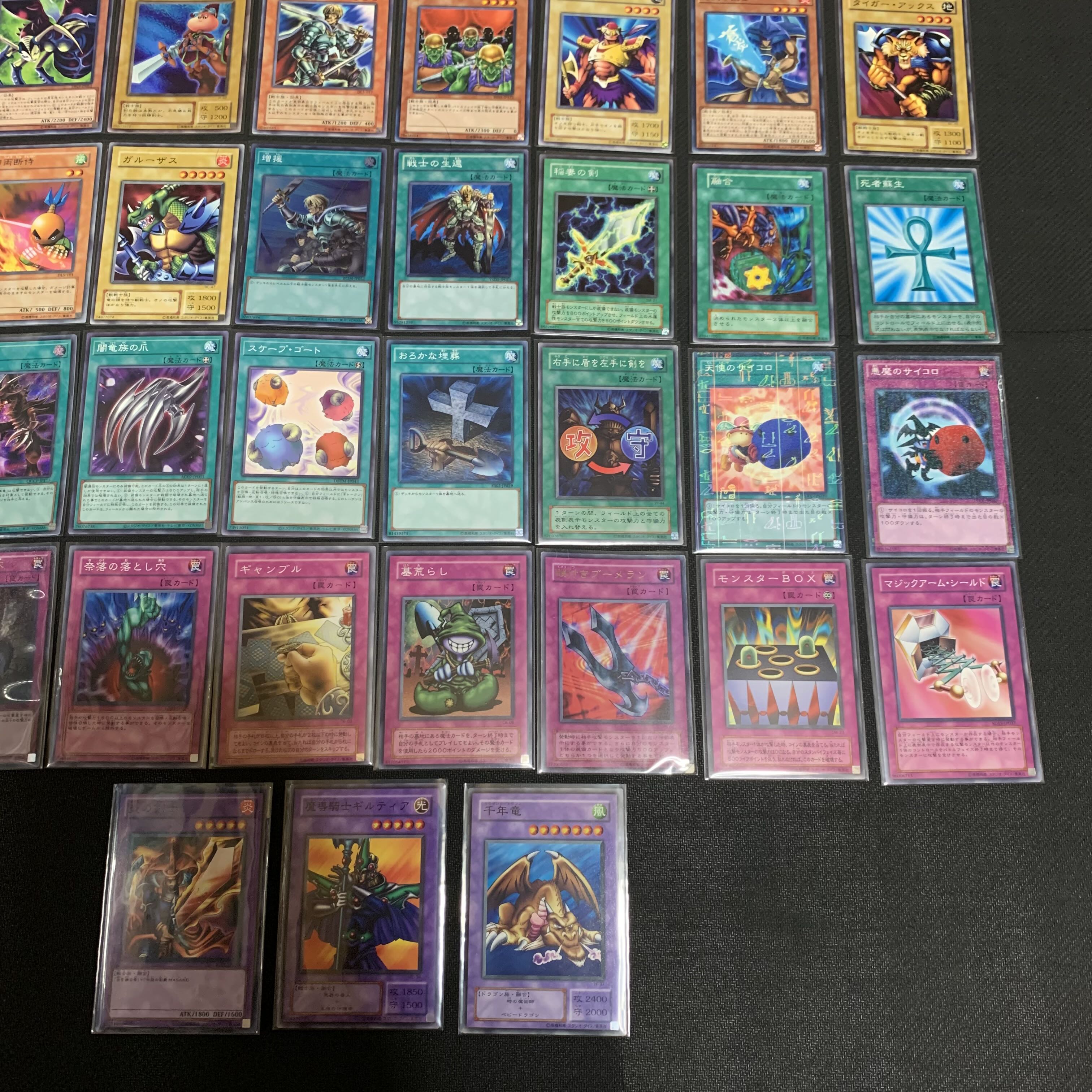 Yu-Gi-Oh! Katsuya Jonouchi Deck