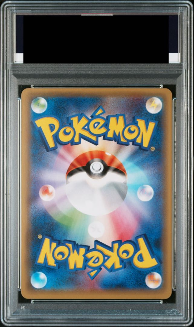 【PSA9】ポンチョを着たピカチュウ PROMO 230/XY-P