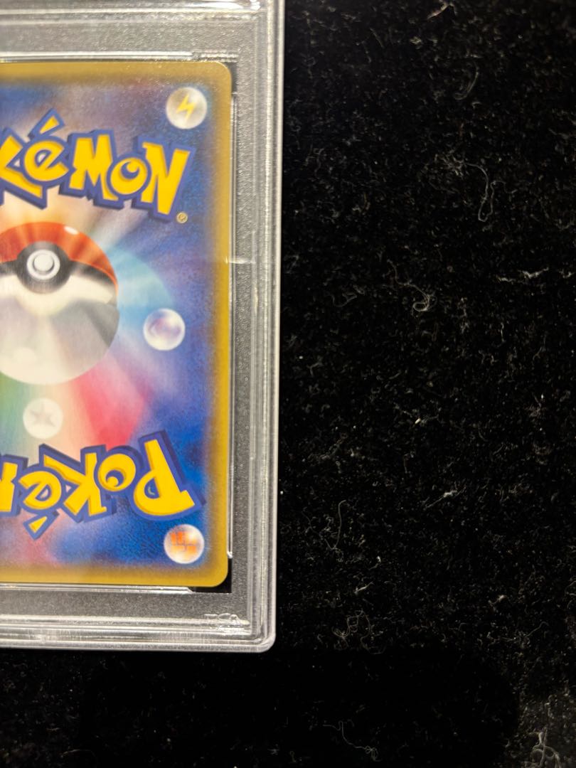 No.37）【PSA10】コイキングごっこピカチュウ［150/XY-P］P