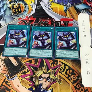 繋がり-Ａｉ- ALIN 1 レア 魔法 3枚セット てら