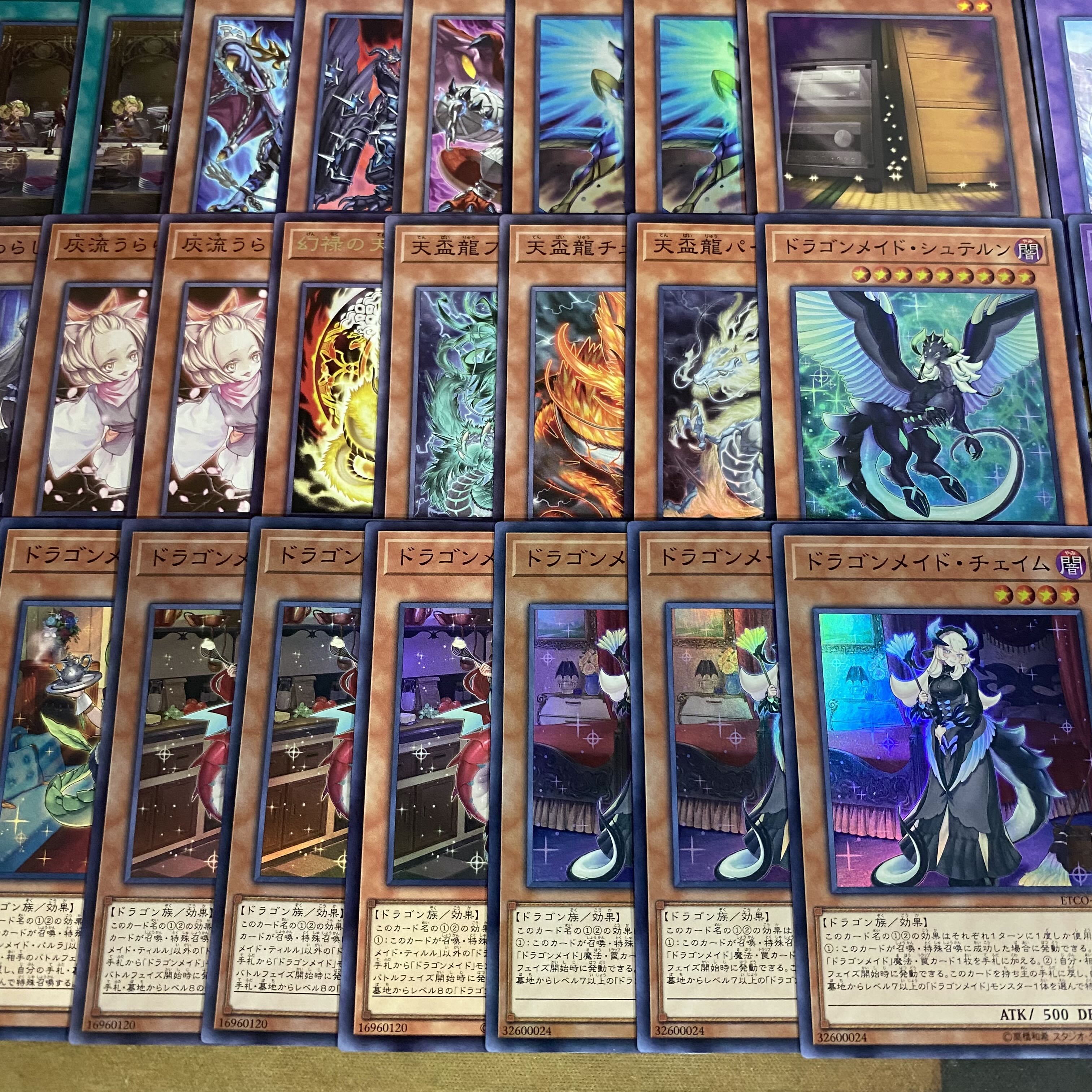 Tenpai Ryu, Dragon Rosa Deck, Yu-Gi-Oh!, Serious Deck Building, Chaim, Husky, Lattice 1枚