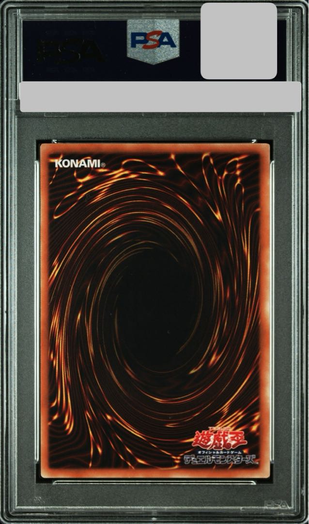 【PSA10】真紅眼の黒竜 20thシークレットレア JPS03 1枚