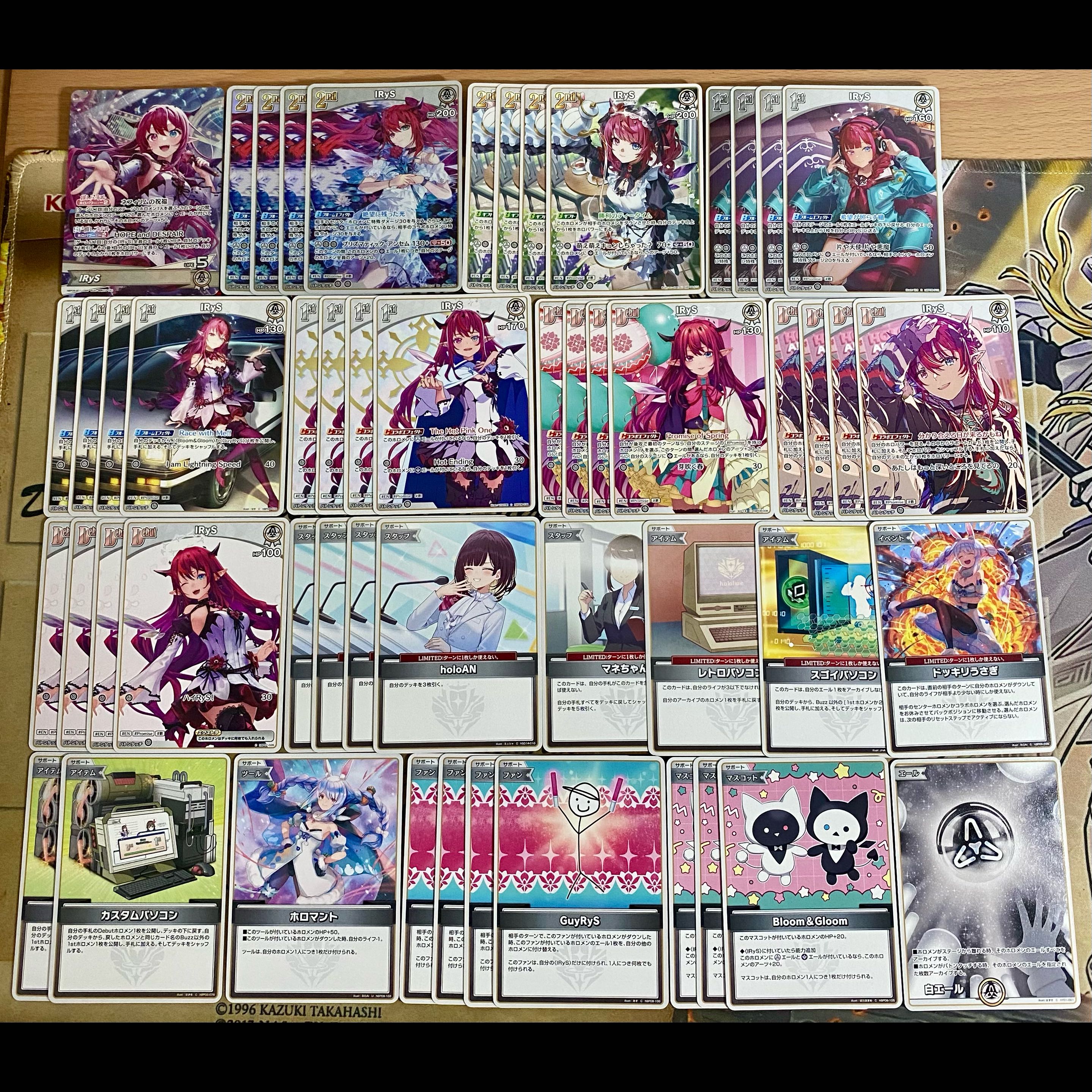 IRyS デッキ【本格構築済みデッキ ホロライブカードゲーム ホロカ バウンサーバウンド 2nd 1st debut】  1枚