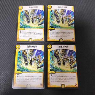 Light formation of Spring Water C 37/54