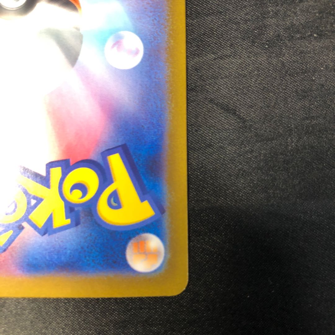 Mega Cameruptex RR 013/063