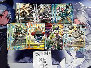 オクタン UR」の激安通販 | magi