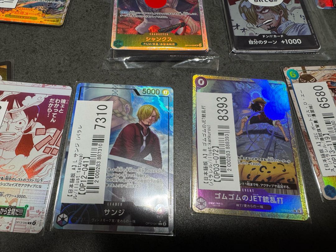 Retired] One Piece Card