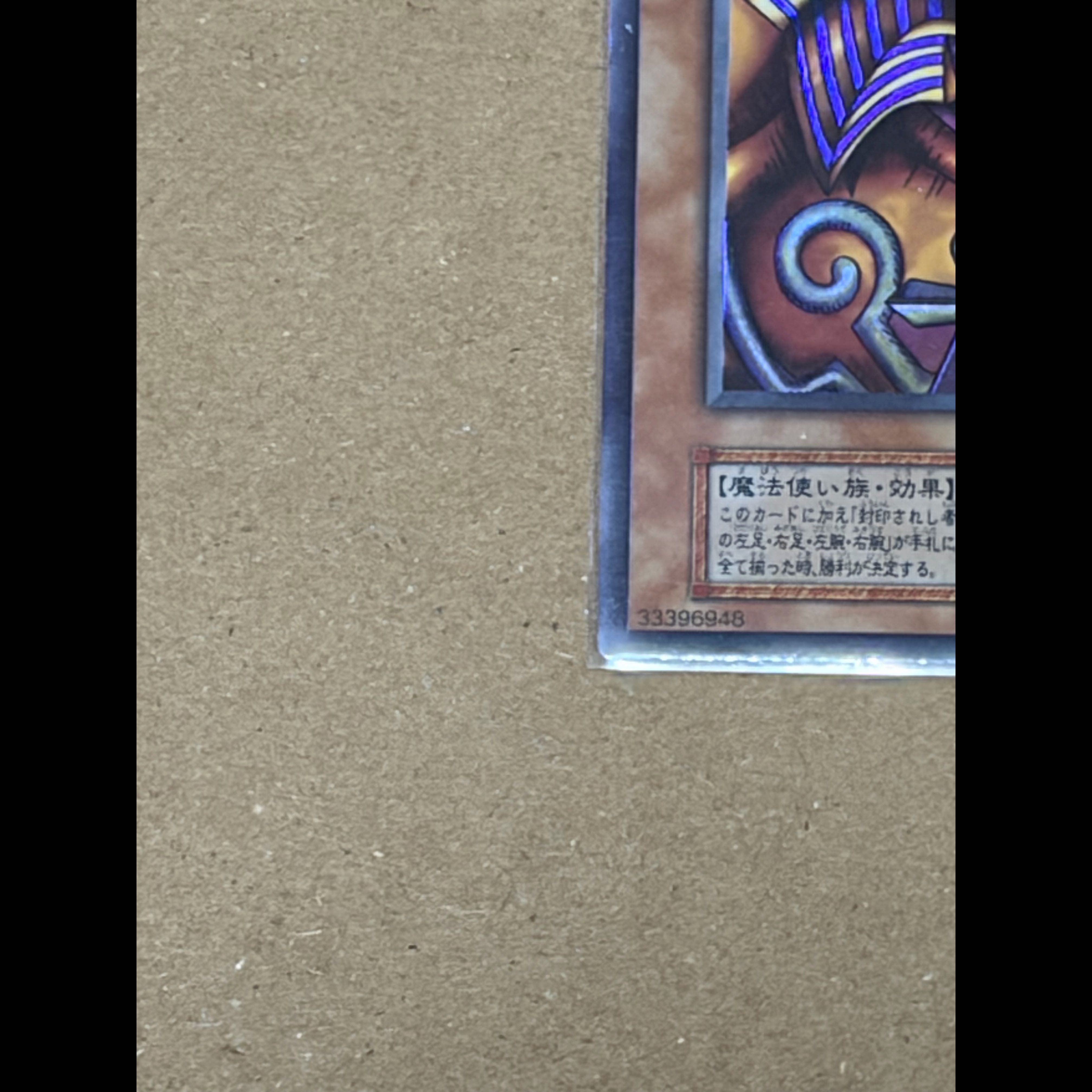 "Near-Perfect Condition" Exodia the Forbidden One (First Edition) Ultra Rare 1枚