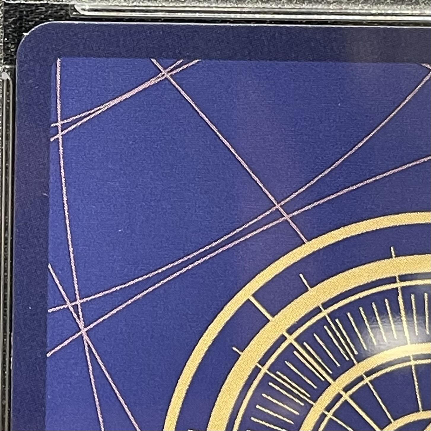 [PSA10] Soge King (Parallel) (Super Parallel) (Comic Parallel / Comipara / Manga Background) P-SEC OP03-122 1枚