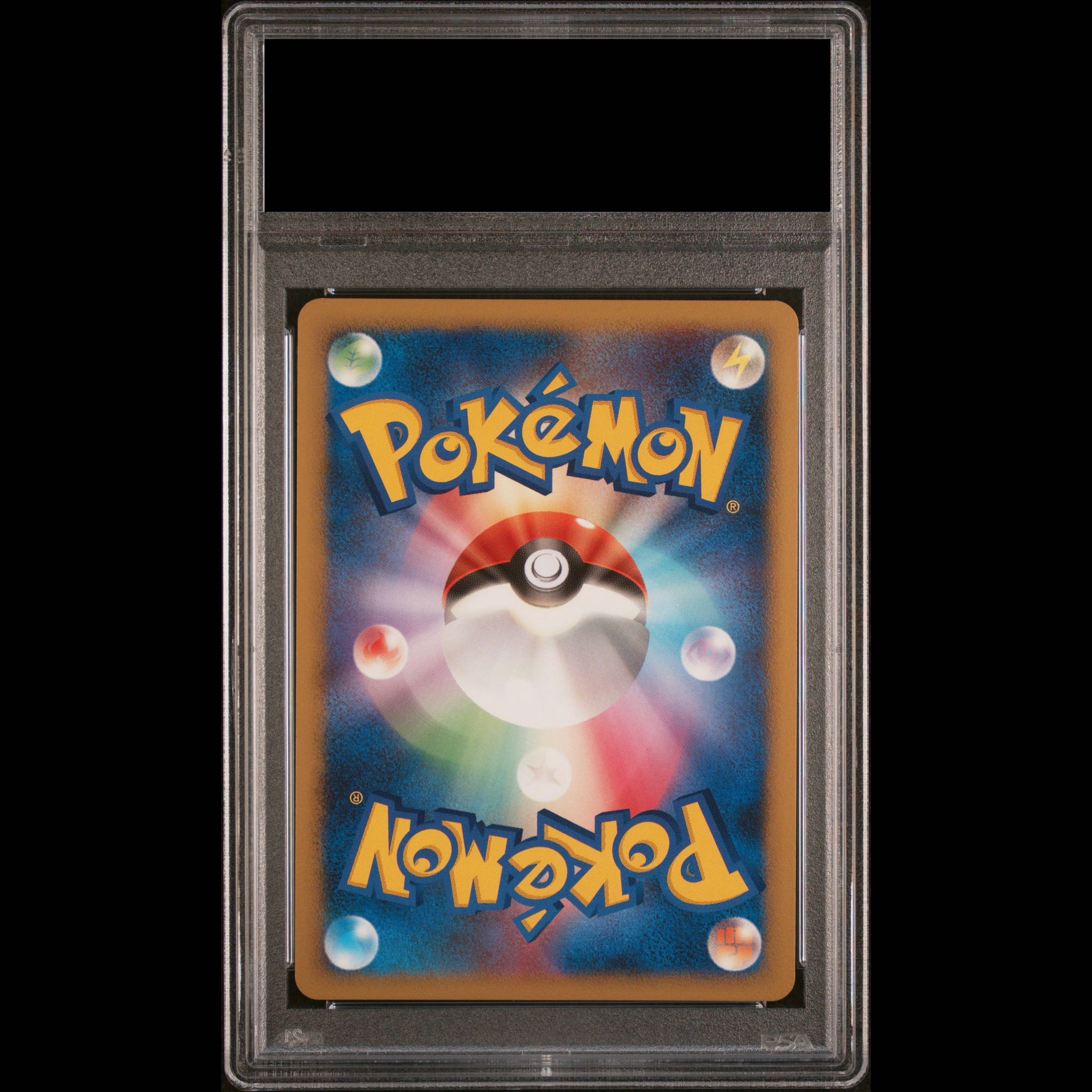 【PSA10】ポッチャマ 002/009 1枚