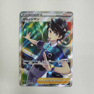 @ @ ジャッジマン SR 262/184 1枚