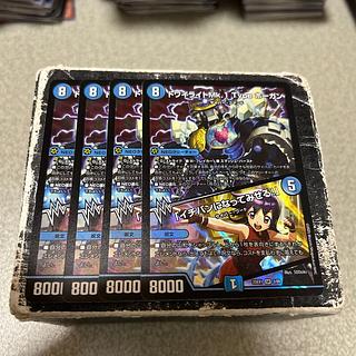 トワイライトMk.1 Type ホーガン｜「イチバンになってみせる!」