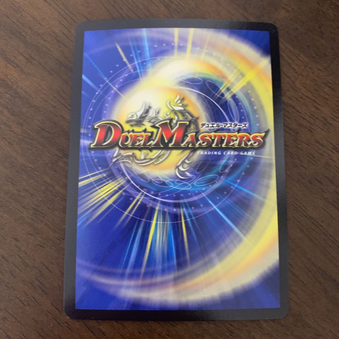 荒ぶる大佐 ダイリュウガン SR 73/80 [2016] 1枚