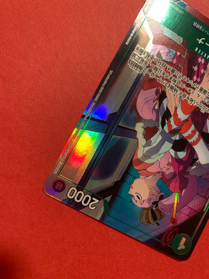 Perona (parallel) P-R OP09-034 1枚