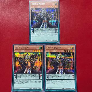 Acj 1 Amj  慧眼の魔術師 シークレットレア QCCU-JP079 1枚