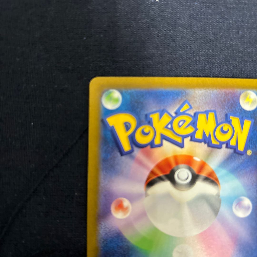 ラウドボーンex SAR 097/073 1枚