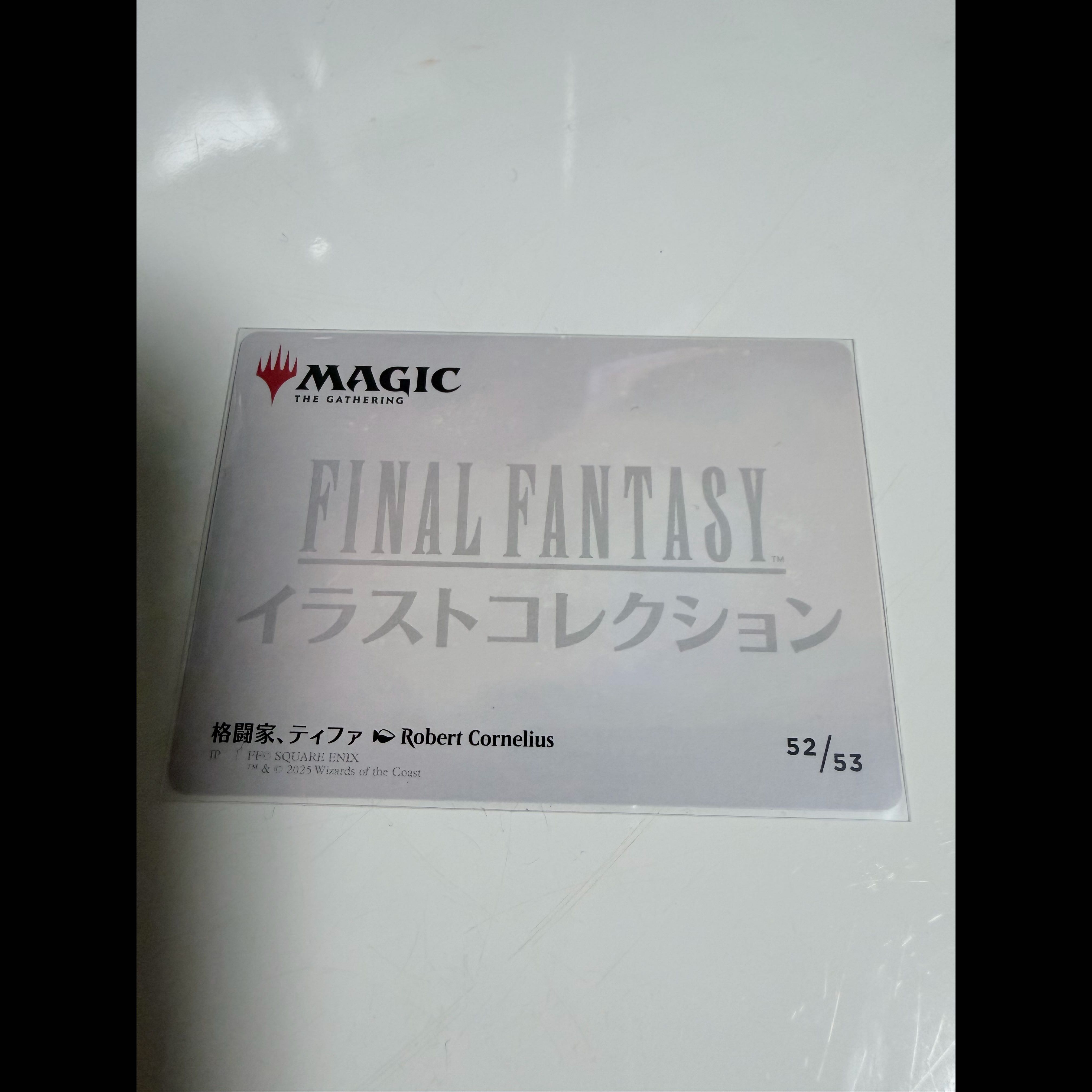 MTG イラストコレクション 格闘家、ティファ 52/53 1枚