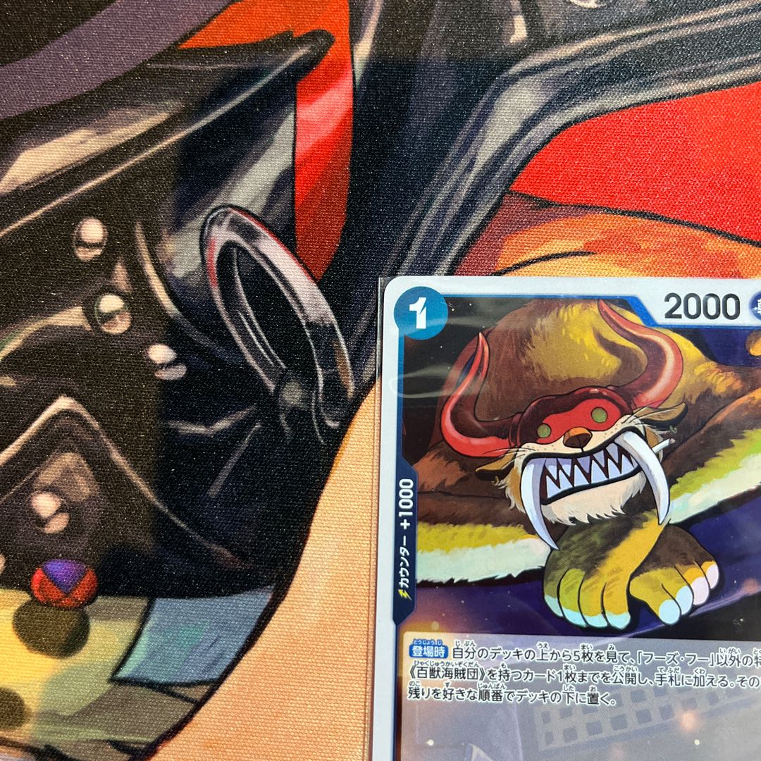 美品 フーズ・フー R OP04-051 1枚