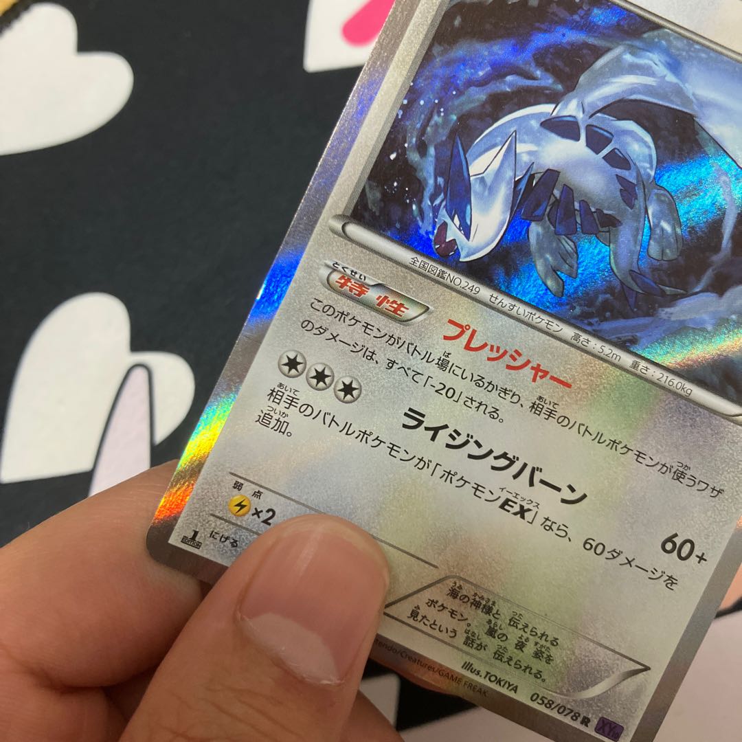 【傷特価】 ルギア R 058/078 1枚