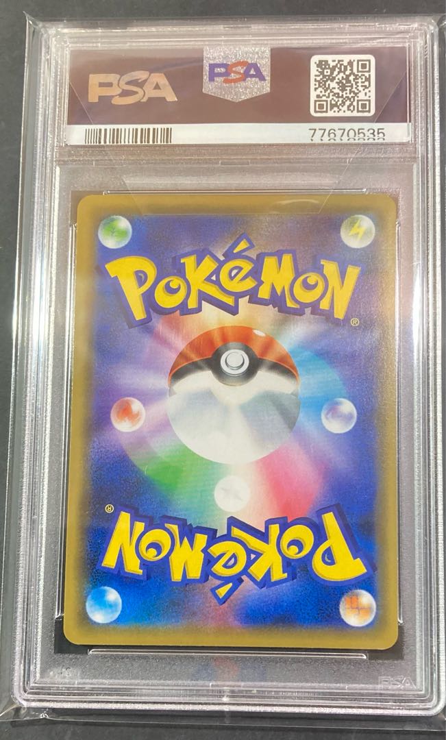 PSA10] Pikachu Pokemon Center Shibuya Open Commemoration PROMO 002/S-P