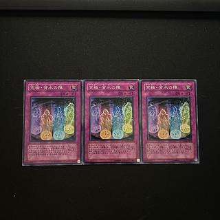 3799 究極・背水の陣 ノーマル JP052