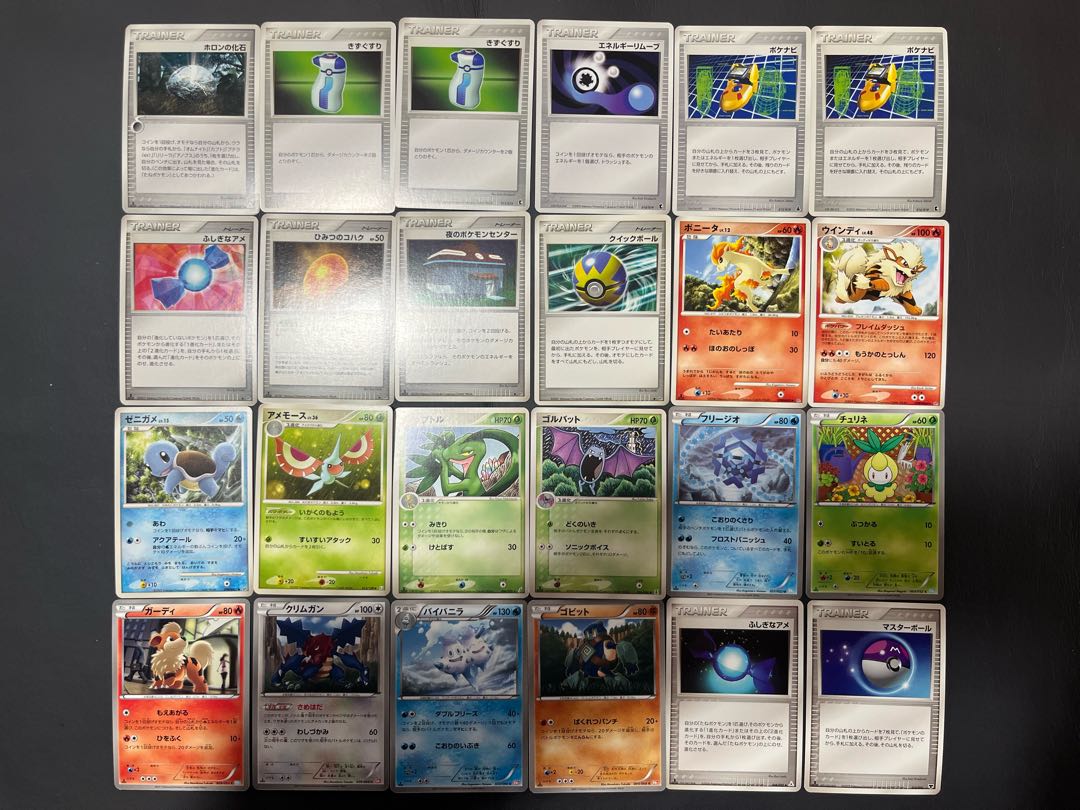 【状態】B   ポケカ　159枚　まとめ売り　B-90 1枚