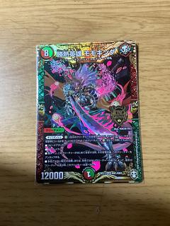 勝熱英雄 モモキング KGM KM1/KM3