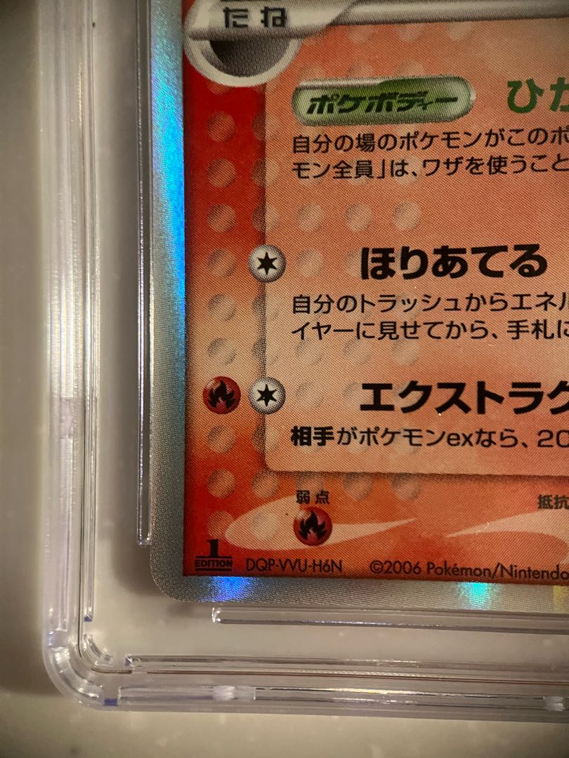 【CGC10】ポケカ　デルタ種　ヘラクロス　1st Edition CGC10