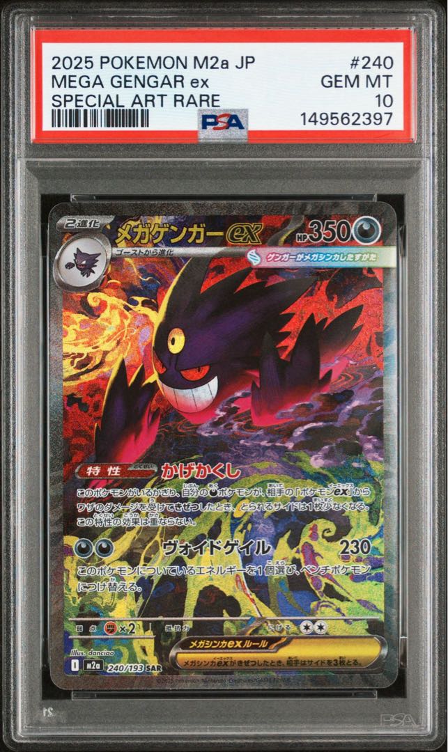 4Reference Exhibit 9 1枚