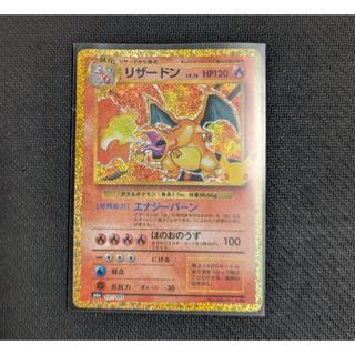 Charizard LV. 76 (30th Anniversary/Reissue) [-] {137/103} 1枚