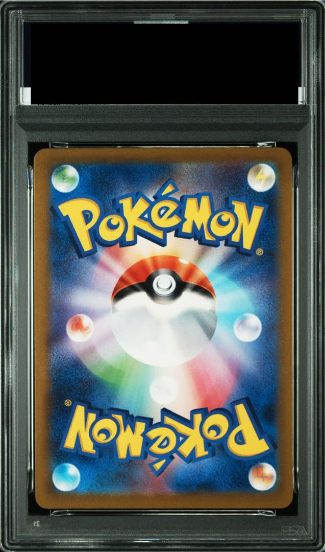 [PSA10] Todorokutsuki ex SAR 090/066 1枚