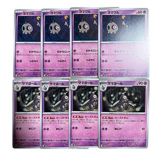 サマヨール AR」の激安通販 | magi サマヨール AR」の激安通販 | magi