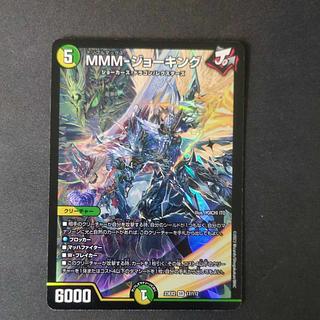 MMM-ジョーキング SR 17/112