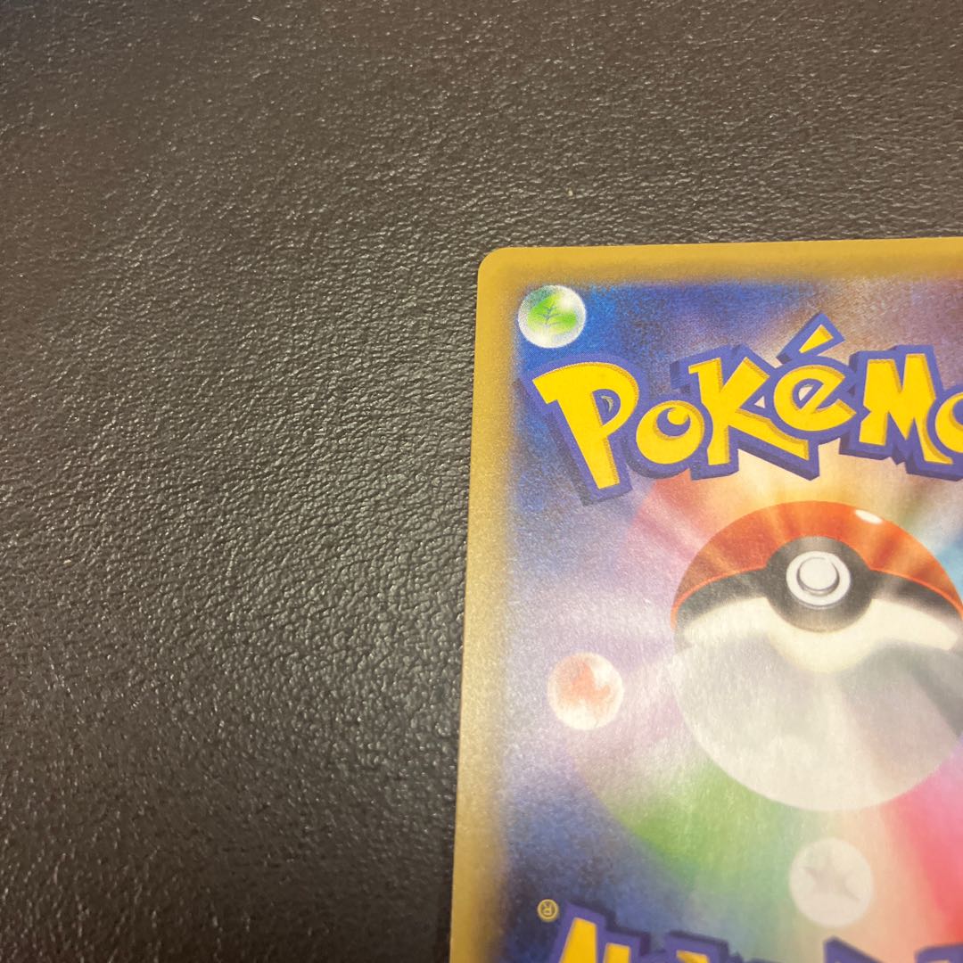 [Condition] A Pokémon Card: Reshiram 25th 1枚